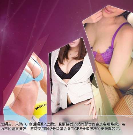 AV女優情色圖片大胸部美女圖